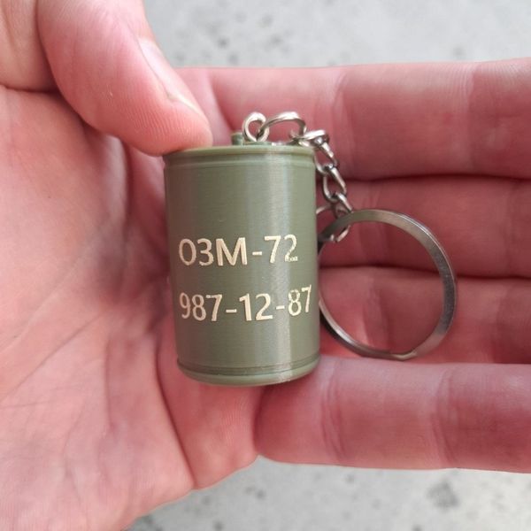 Брелок пластиковий "Міна ОЗМ-72" озм72 фото