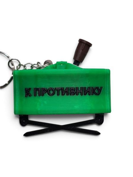 Брелок- антистрес "Протипіхотна міна МОН-50" copy_PMN-2 фото