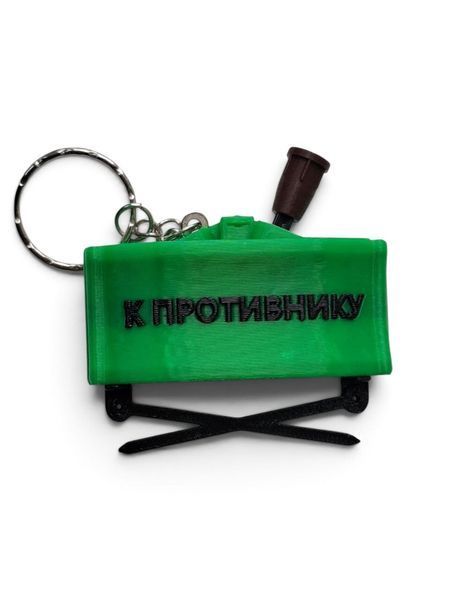 Брелок- антистрес "Протипіхотна міна МОН-50" copy_PMN-2 фото